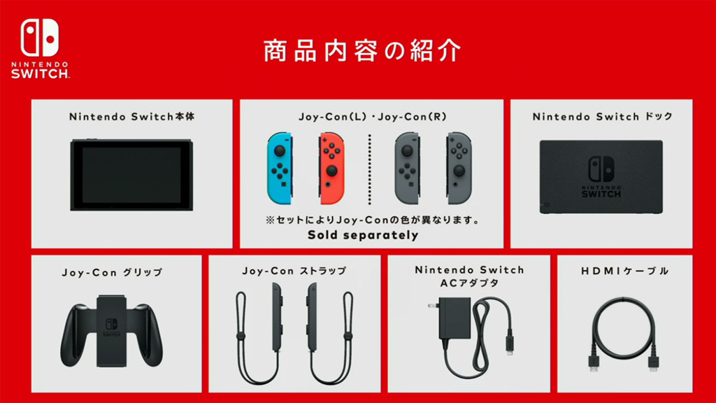 追記】『Nintendo Switch』のCPUやスペックの性能を推測！予約は1月21 